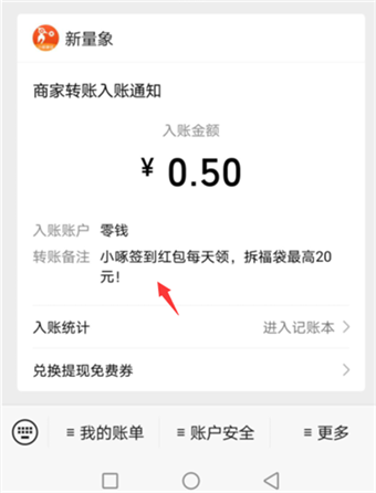 3分钟能赚1000元的游戏