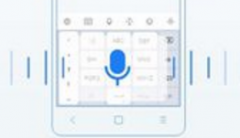 手机语音输入法