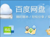 手机百度如何恢复浏览记录 手机百度怎么恢复浏览记录