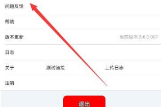 为什么抖音改不了名字 抖音怎么改昵称