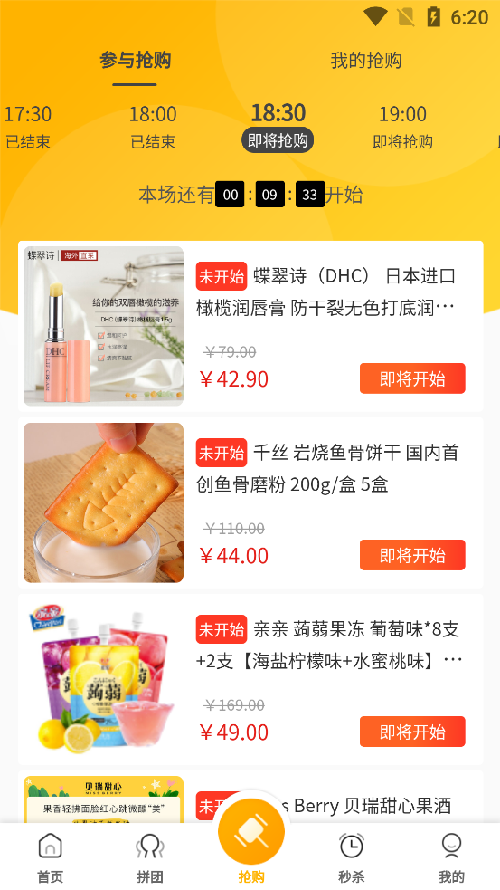 一鹿拼