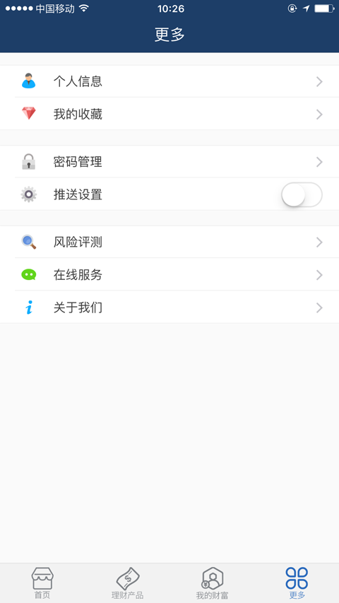 中证互联