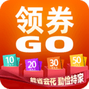 领券Go(领券购物)