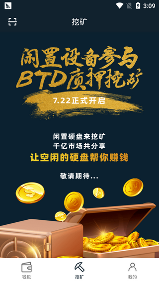 BTD Wallet