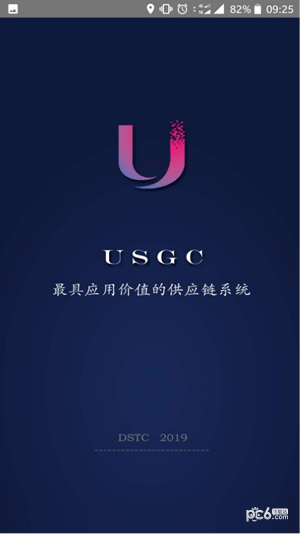 usgc挖矿