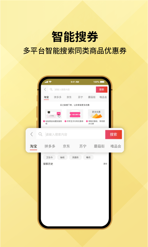 豆粒商城