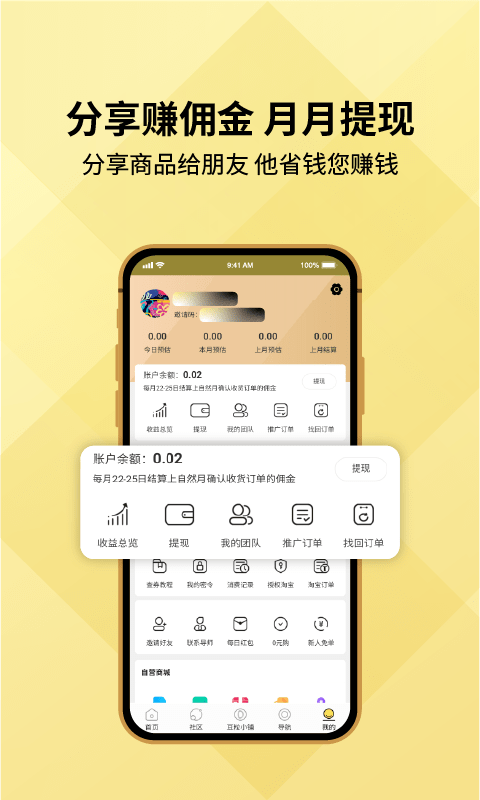 豆粒商城