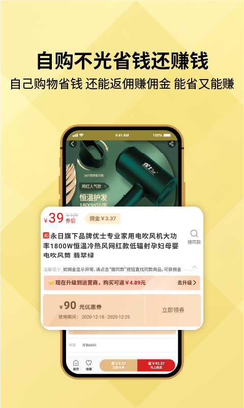 豆粒商城