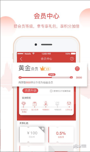 超有利理财