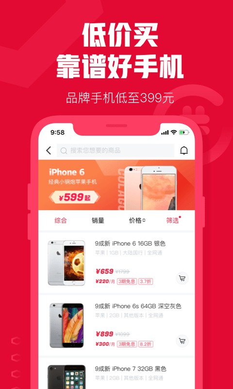绿豆糕商城