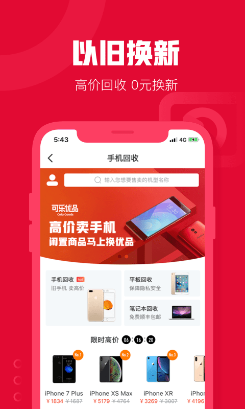 绿豆糕商城