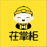 茌掌柜