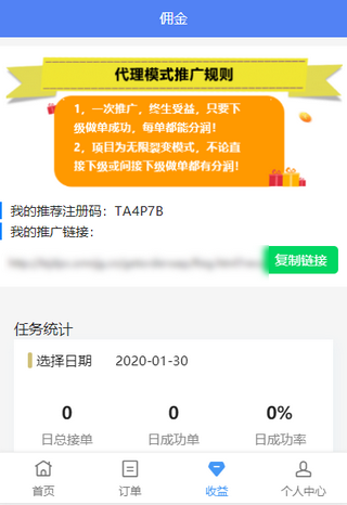 速汇宝