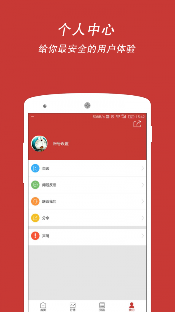 图情数据