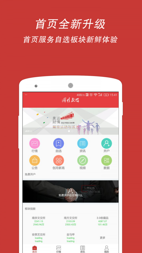 图情数据