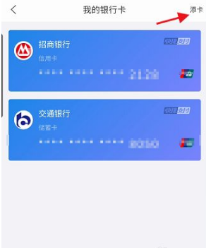苏宁易购app如何绑定银行卡 苏宁易购APP如何添加绑定个人银行卡