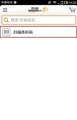 亚马逊app怎么扫描条形码 亚马逊app怎么扫描