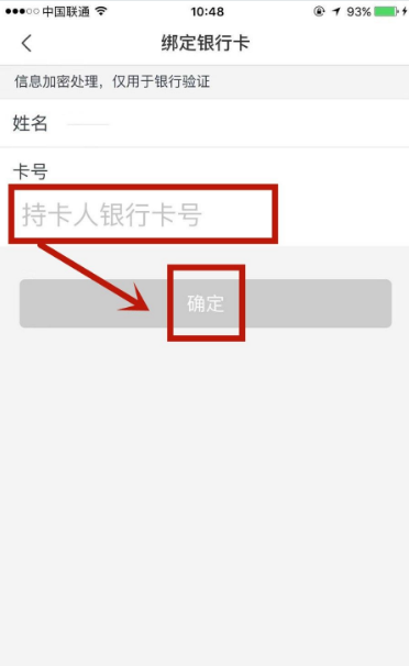 苏宁易购app如何添加银行卡 苏宁易购app如何绑定银行卡
