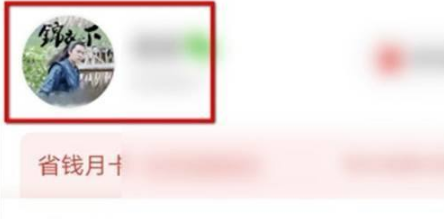 拼多多购物怎么开发票 拼多多如何开发票