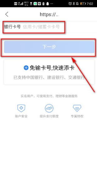 苏宁易购app怎么坐地铁 苏宁易购app如何设置南京乘车码