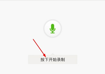 铃声多多怎么剪辑铃声 铃声多多自制铃声方法