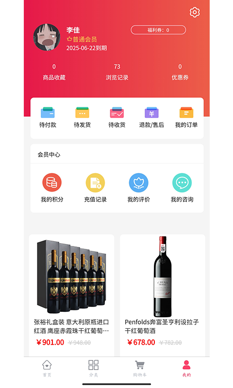 睿购