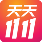 天天1111