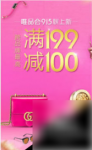 唯品会怎么得唯品币 唯品会获得唯品币的方法