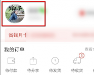 拼多多购物如何开发票  拼多多上买东西能开发票吗？