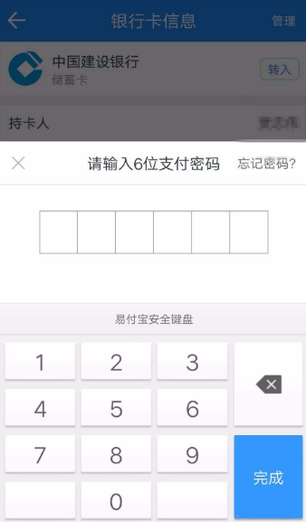 苏宁易购app怎么取消已经绑定的银行卡 苏宁易购app怎么解绑银行卡