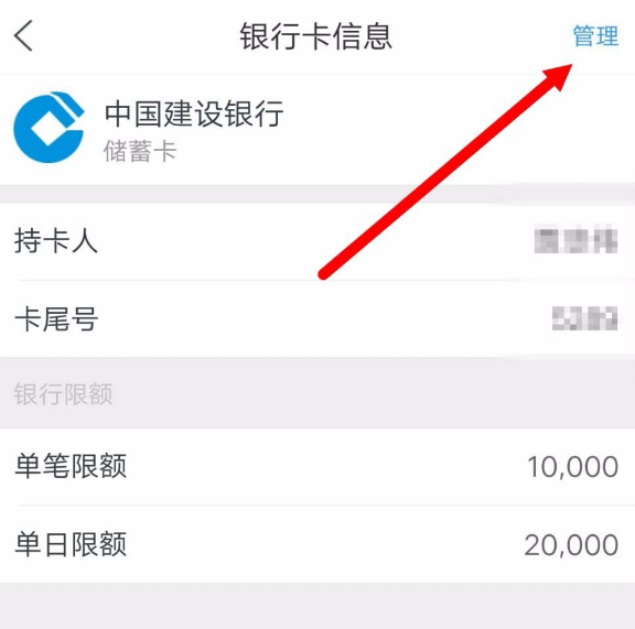 苏宁易购app怎么取消已经绑定的银行卡 苏宁易购app怎么解绑银行卡