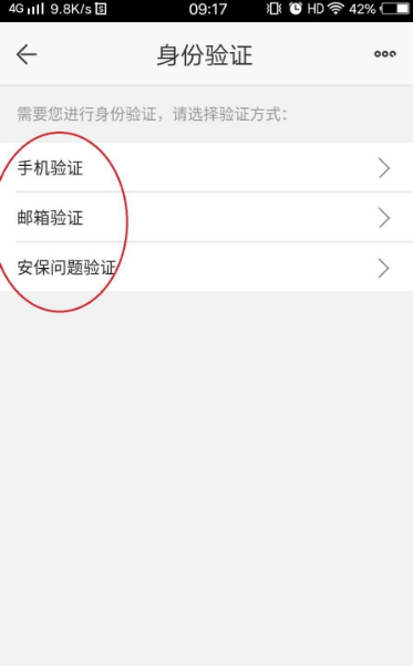 苏宁易购app如何注销账户 苏宁易购账户如何注销