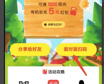 天猫app怎么邀请新用户 天猫APP邀请新用户入口在哪