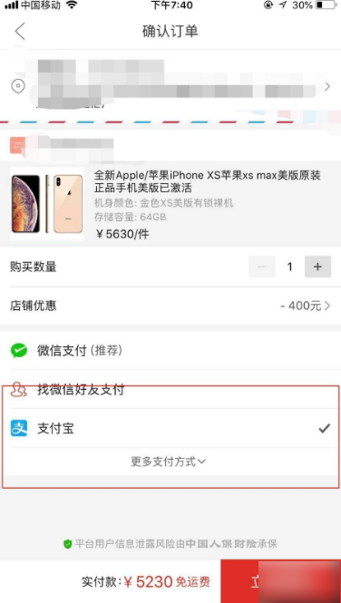 拼多多怎么办理分期付款 拼多多购物如何分期付款