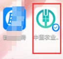 农业银行手机银行怎么解绑手机设备 农行app更换手机号