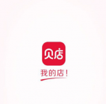 贝店福利怎么改号码 改号码方法