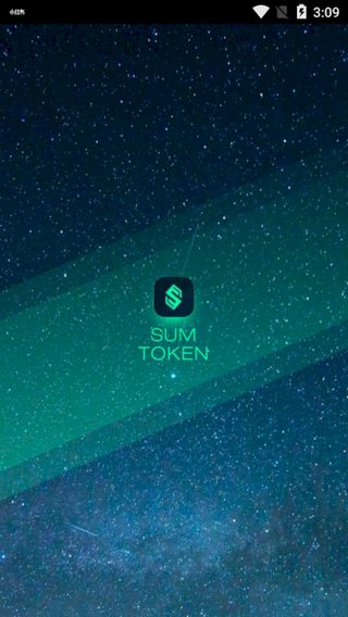 sum token