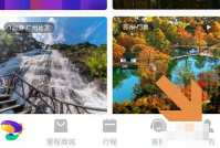 同程旅游怎么换手机号 同程旅游如何修改绑定的手机号