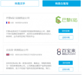 亚马逊购物如何退税 亚马逊购物退税方法