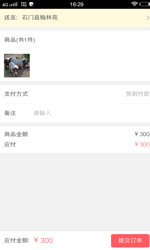 汉唐农业
