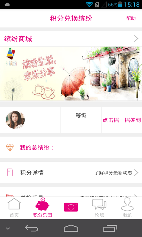 卡罗