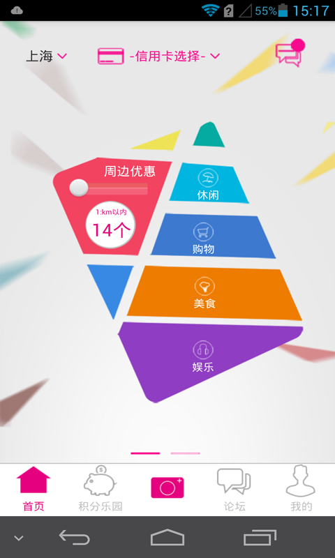 卡罗