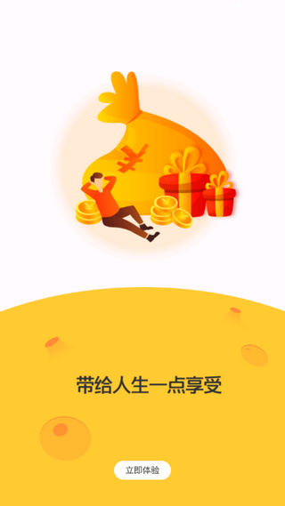 全民兑宝