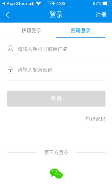 北京公交一卡通app怎么刷卡 怎样用北京一卡通app乘车