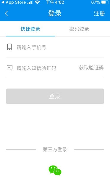 北京公交一卡通app怎么刷卡 怎样用北京一卡通app乘车