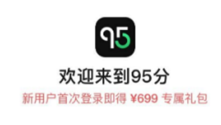 95分app怎么挂售 95分app怎么挂售卖鞋