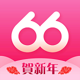 66结婚通