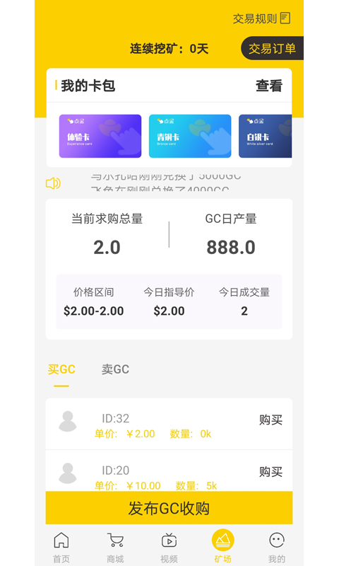 全球购锦鲤卡