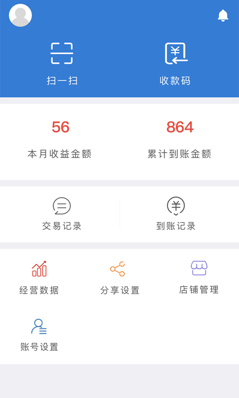 丽江支付