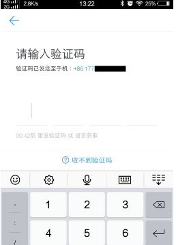 如果换手机了钉钉怎么办 钉钉app修改手机号